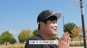 추신수, '3억 외제차'로 아들 운전연수 시키는 클래스 