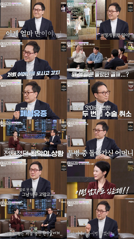 유열 "특발성 폐섬유증으로 사망선고, 유언장 낭독까지…가짜 사망뉴스 등장…