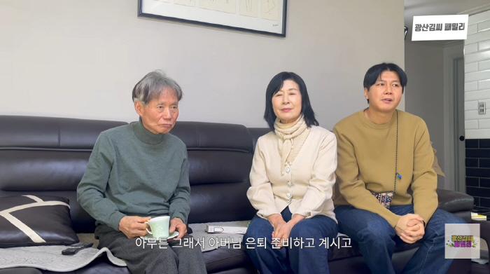 김승현 母, 남편 은퇴에 돈 걱정부터…악플 이어지자 