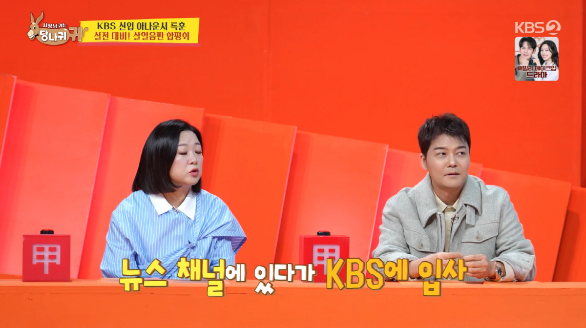 전현무, '600억 자산설' 나오게 한 예능 성공 "뉴스 일부러 못하는 …