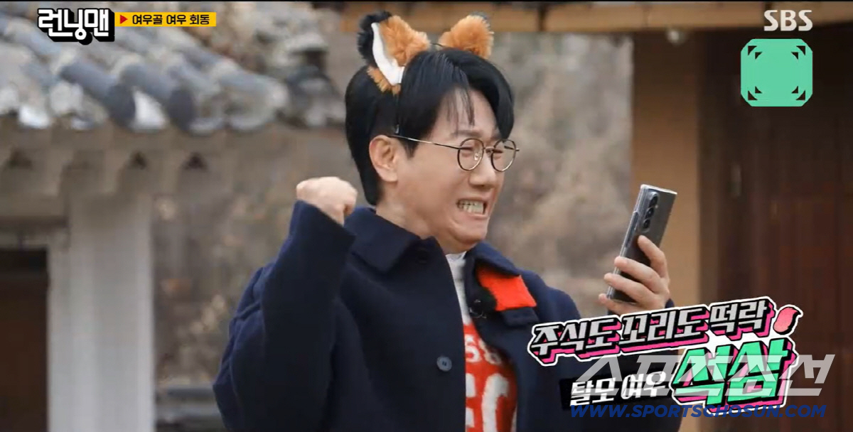 지석진, 한강뷰 52평 사는데 주식은 '대실패'..."코스피 5000인데…