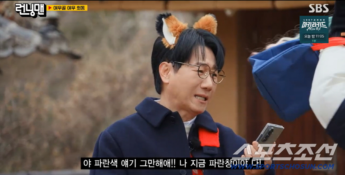 지석진, 한강뷰 52평 사는데 주식은 '대실패'..."코스피 5000인데…