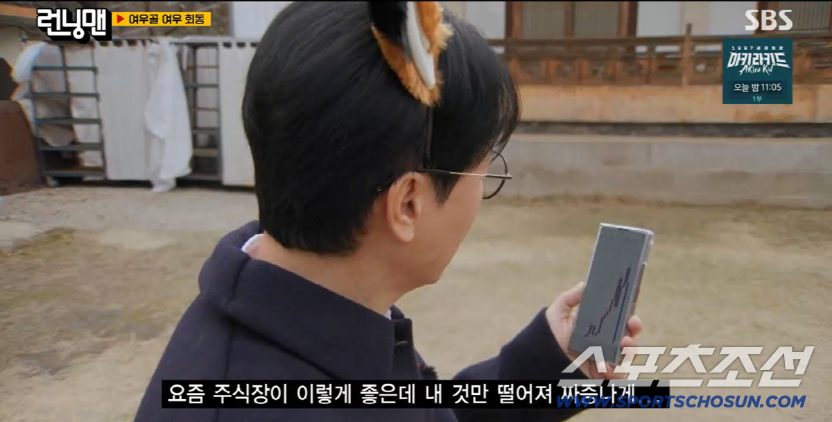 지석진, 한강뷰 52평 사는데 주식은 '대실패'..."코스피 5000인데…