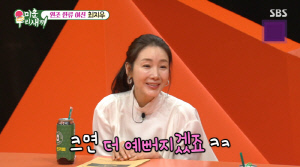 '46세 출산' 최지우 