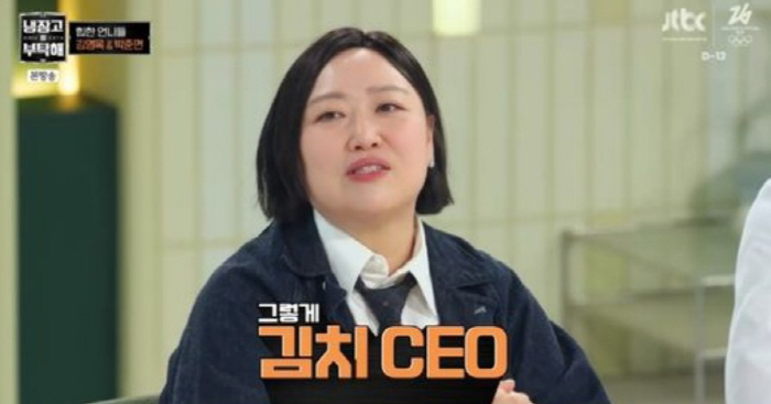 김혜수 한마디에 판 커졌다…박준면, 김치 사업 시작한 진짜 이유