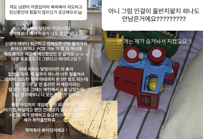 '정철원 외도 의혹' 김지연, 17개월 子와 부산 떠난다 "아들, 가출한…