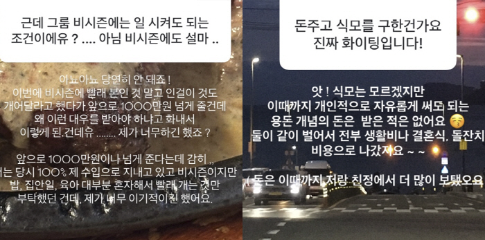 '정철원 외도 의혹' 김지연, 17개월 子와 부산 떠난다 "아들, 가출한…