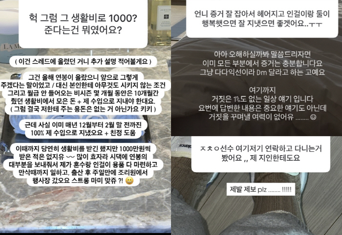 '정철원 외도 의혹' 김지연, 17개월 子와 부산 떠난다 "아들, 가출한…