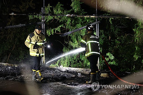 새벽 서울 노원구 수락산 화재…진화 작업 중