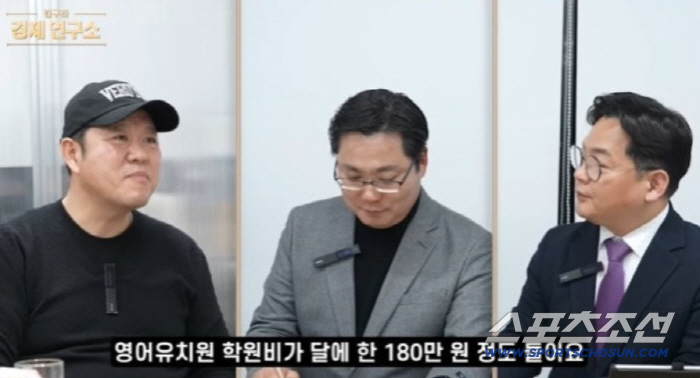 김구라, 딸 月 180만원 영어 유치원 문제로 갈등..."내가 돈이 없냐…