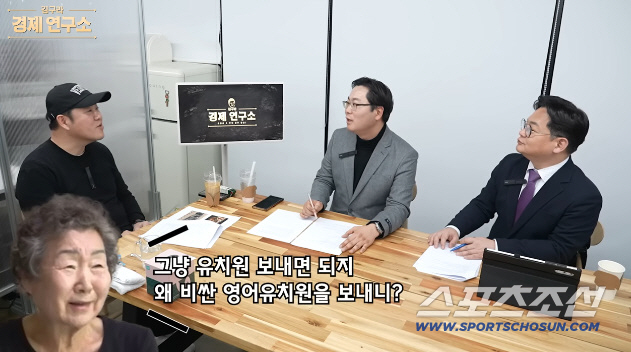 김구라, 딸 月 180만원 영어 유치원 문제로 갈등..."내가 돈이 없냐…