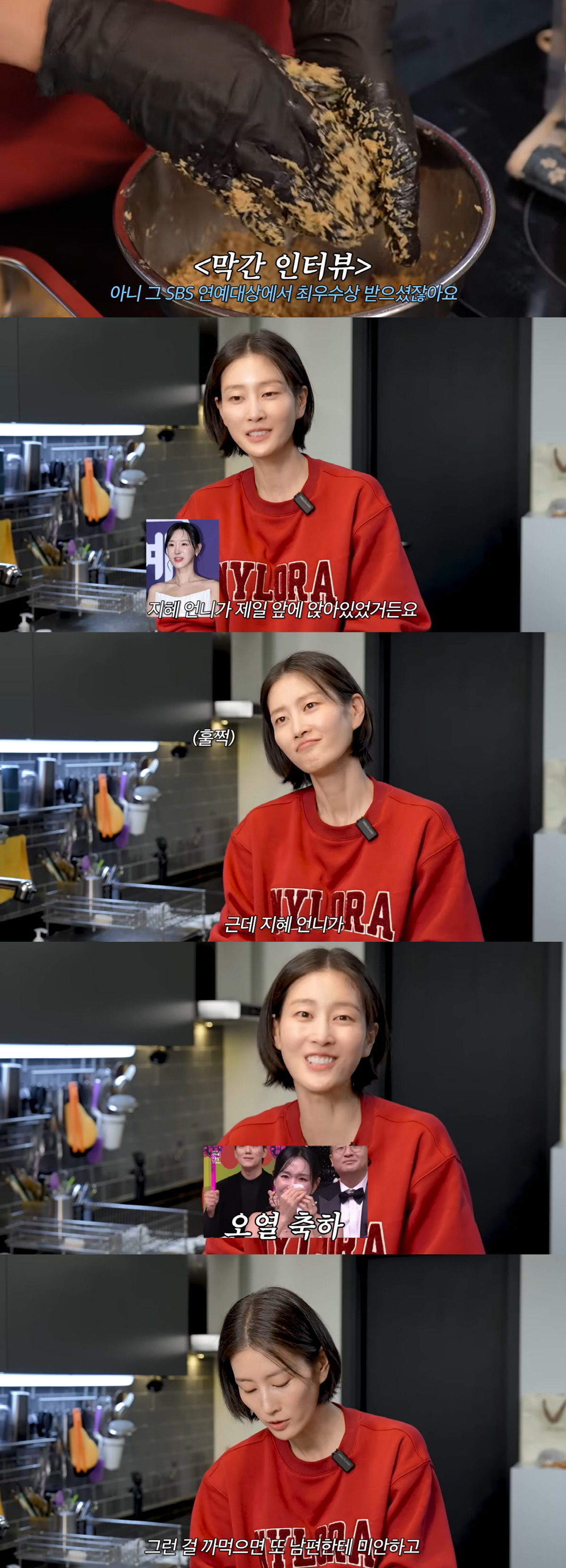 이현이 "엄마 좀 일하고 올게, 미안해"...시상식 현장 눈물 쏟아진 이…