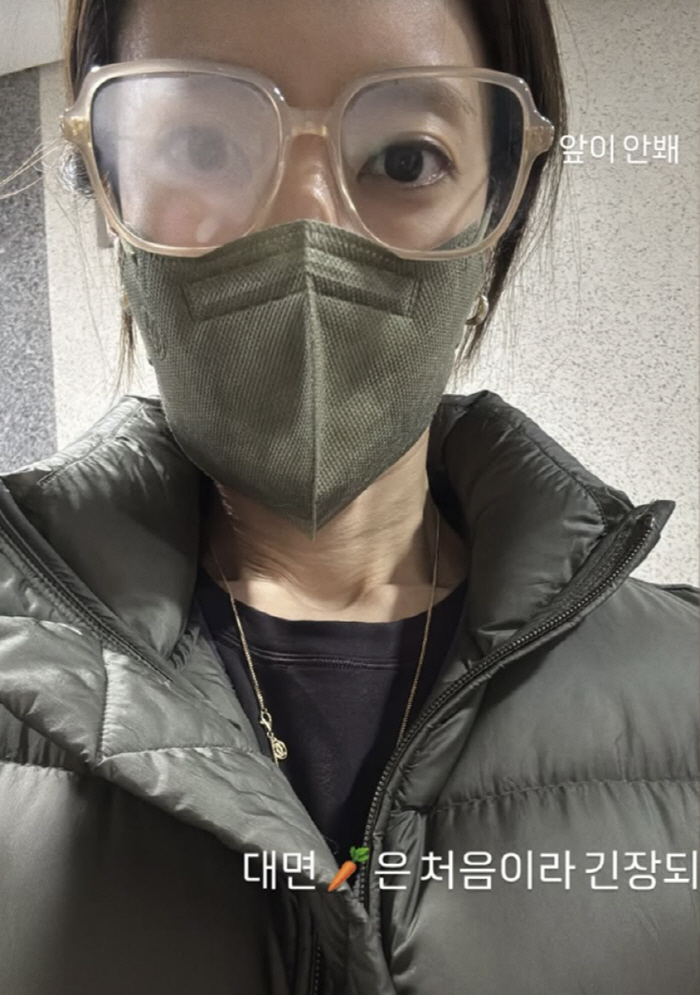 이윤지, 마스크+안경으로 가린 채 당근거래..실시간 인증 "대면은 처음이라"