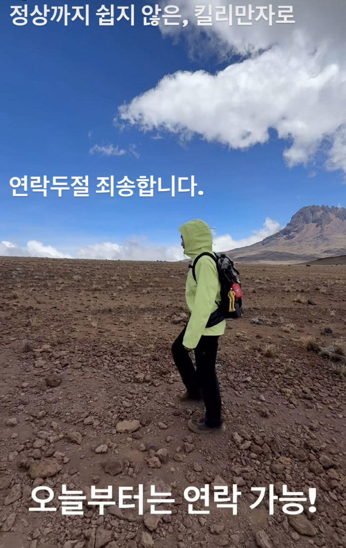 행방 묘연 노홍철, 의외의 곳에서 포착 “연락두절..이제 가능합니다”