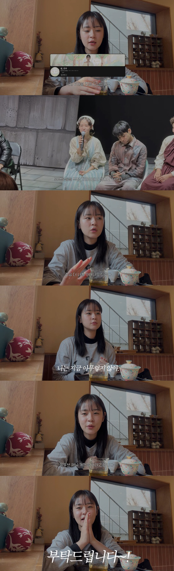 '학폭 누명' 심은우, 결국 꺼낸 속내 "아무렇지 않은척 그만"