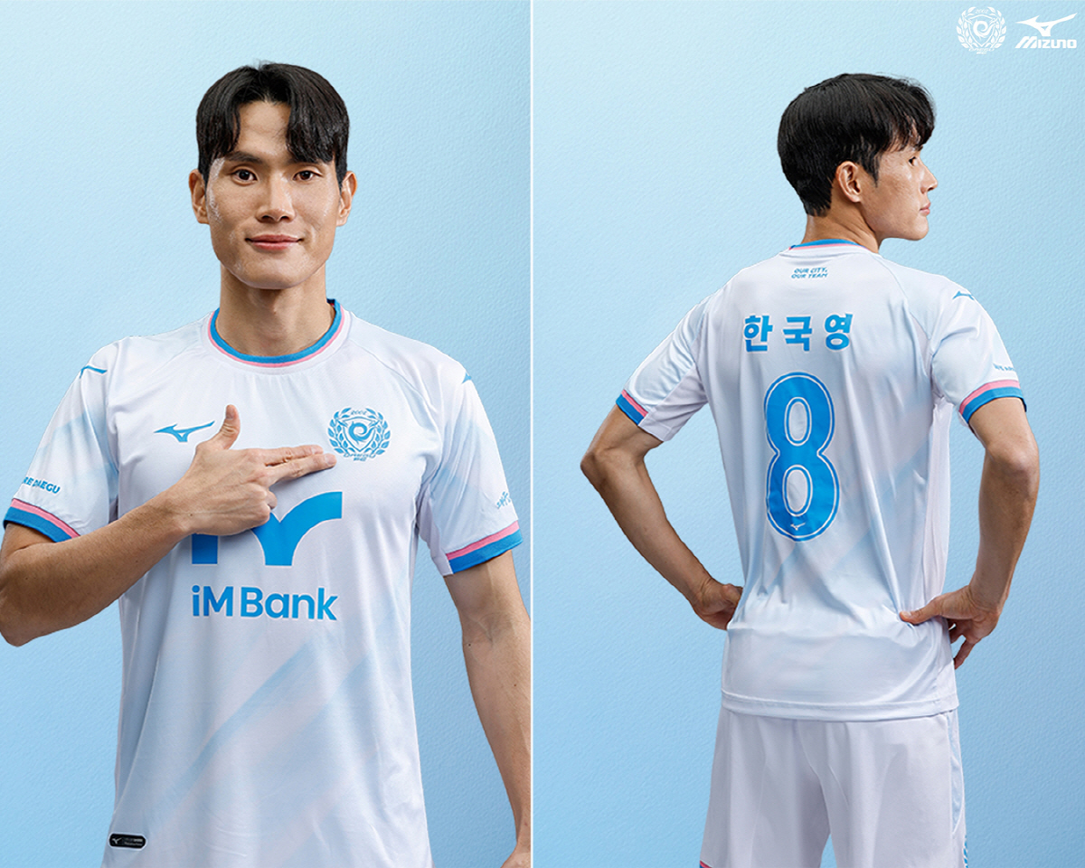 'FILL WITH SKYBLUE' 대구FC, 2026시즌 유니폼 발표