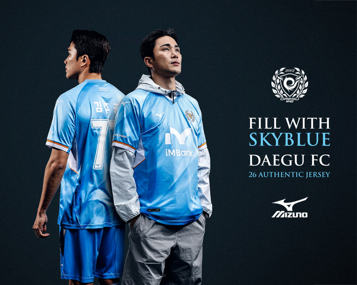 'FILL WITH SKYBLUE' 대구FC, 2026시즌 유니폼 발표
