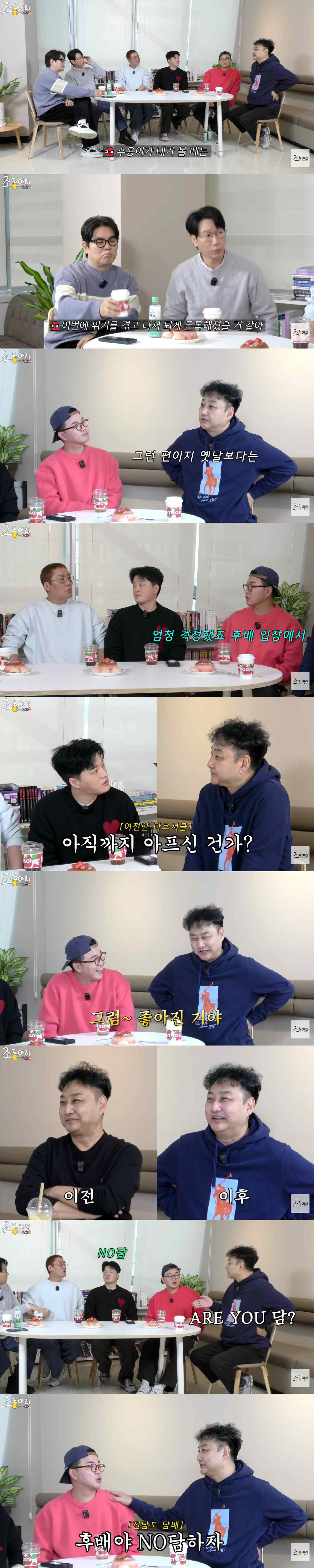 김수용, 급성 심근경색 이후 확달라진 안색 "눈 밑 하얘져, 많이 좋아졌…