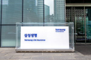 삼성생명, 외국인 고객 디지털 금융 접근성 확대…모바일·실물 외국인등록증 본인확인 도입