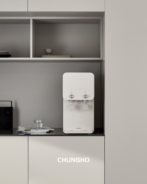 청호나이스, 위생기능 강화한 냉온정수기 출시