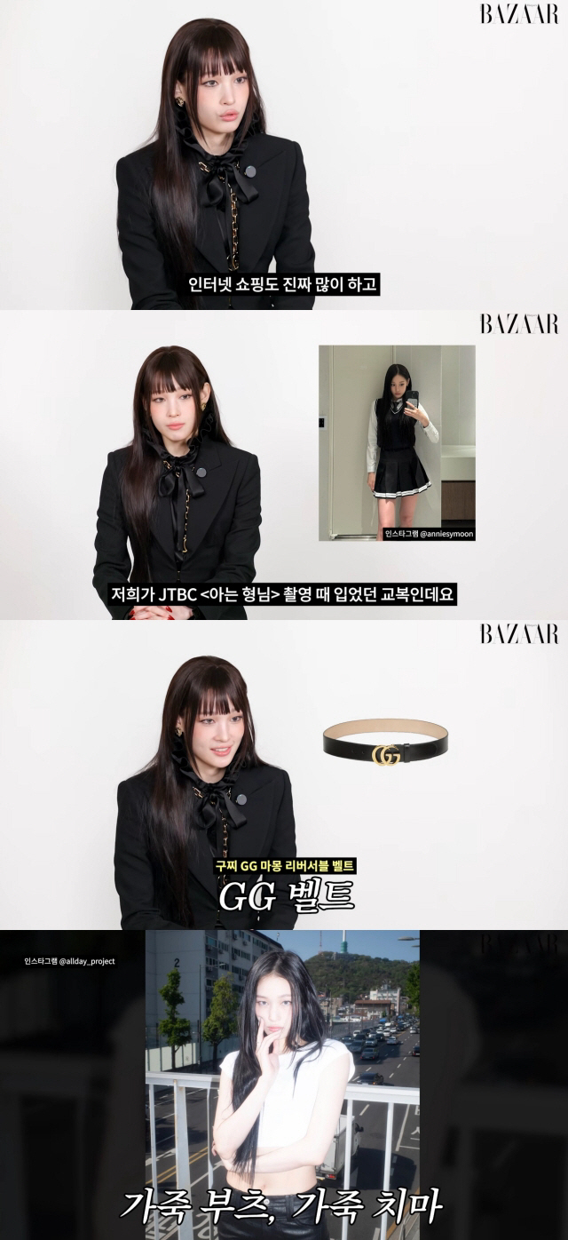 '신세계家' 애니, 부모님에 받은 명품 선물 추억 "사달라고 조르고 졸라…