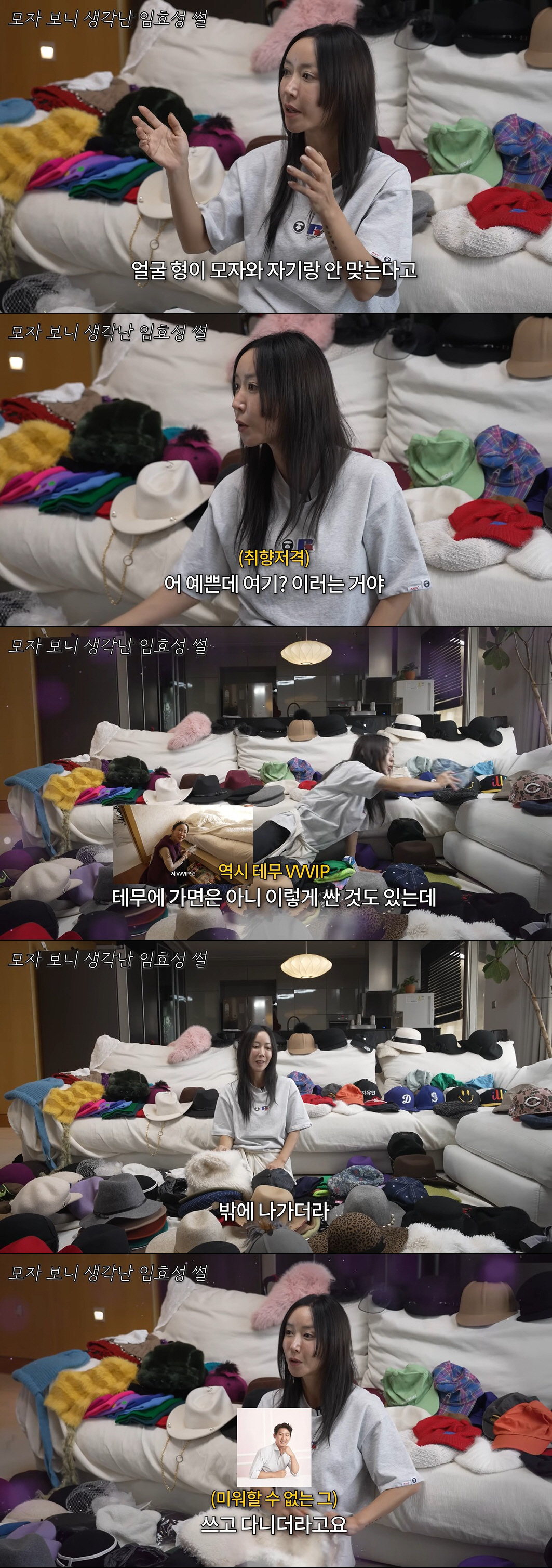 슈, 별거 중인 ♥임효성과 불화 고백하더니 "삐쳐서 밖으로 나가더라"