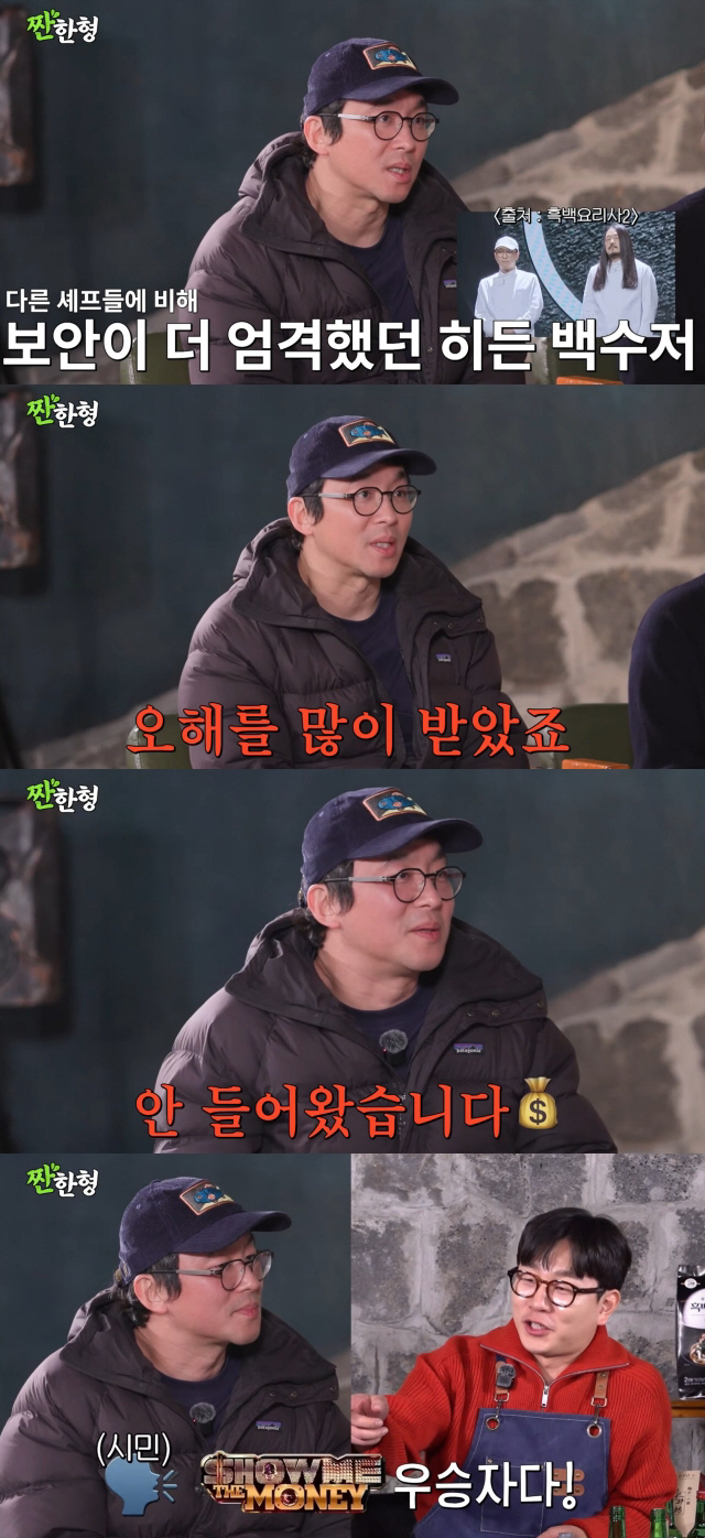 최강록, 6억의 사나이 "'마셰코2' 우승 때도 3억..'흑백2' 상금은…