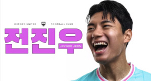 '백승호 배준호 엄지성 양민혁 전진우' 5명이 된 잉글랜드 2부, '옥스포드 구세주' 전진우의 포부 