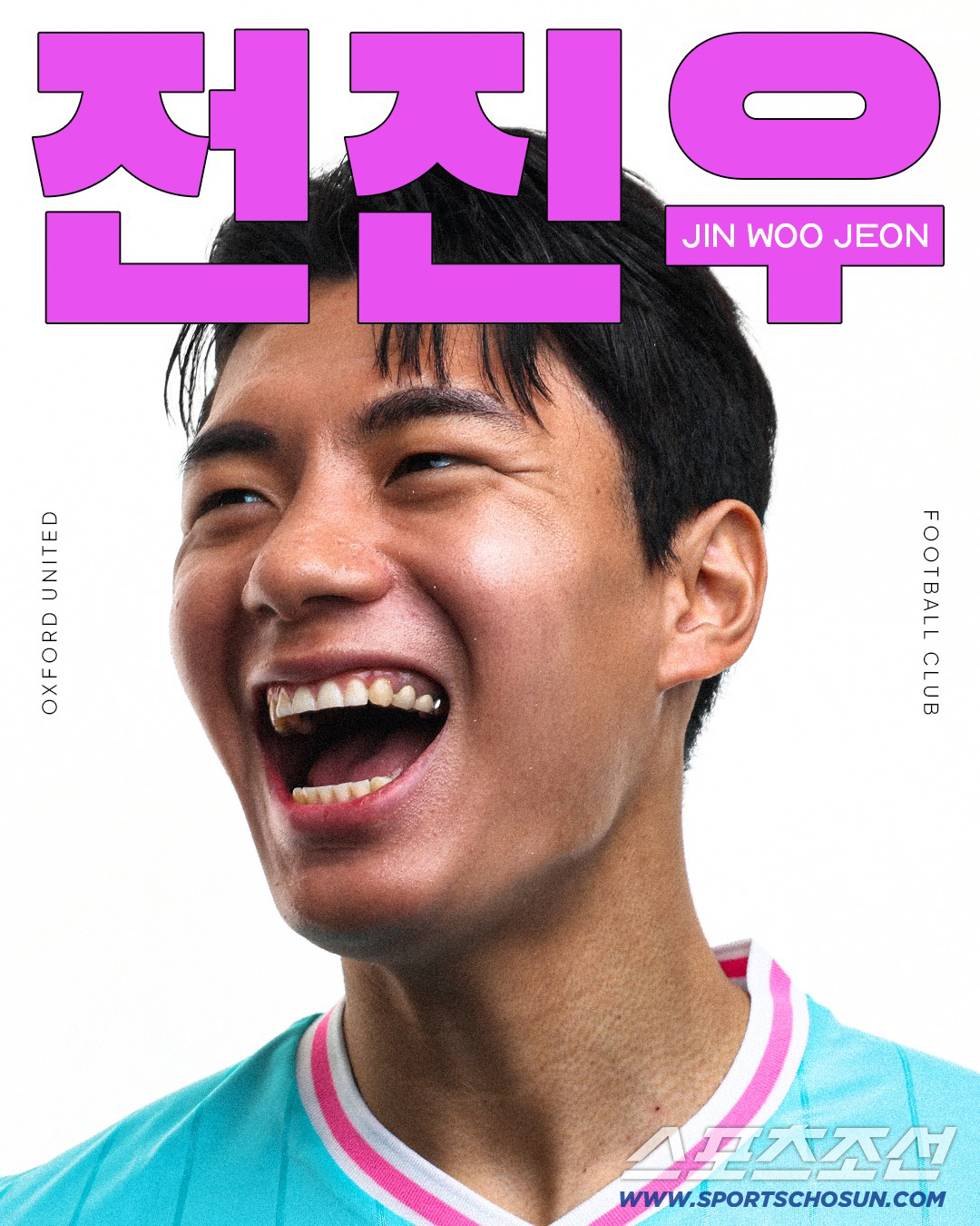 '꿈꾸던 英 진출' 전진우, "옥스포드에서 잘해서 월드컵 가겠습니다"[화…