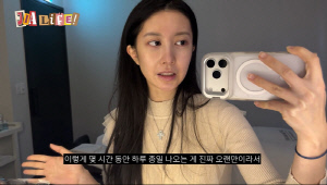 이지훈♥아야네, '돌봄이모'만 18명 