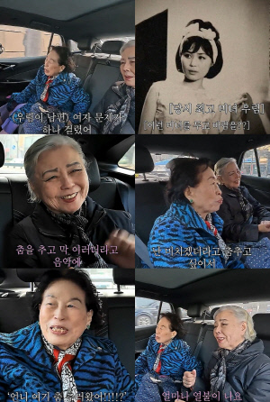 전원주, 절친 서우림 남편 외도 현장 찾았다가 '반전'...