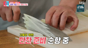 '음주 운전' 임성근, 요리하는 손만 나오는 굴욕..'동상이몽' 통편집