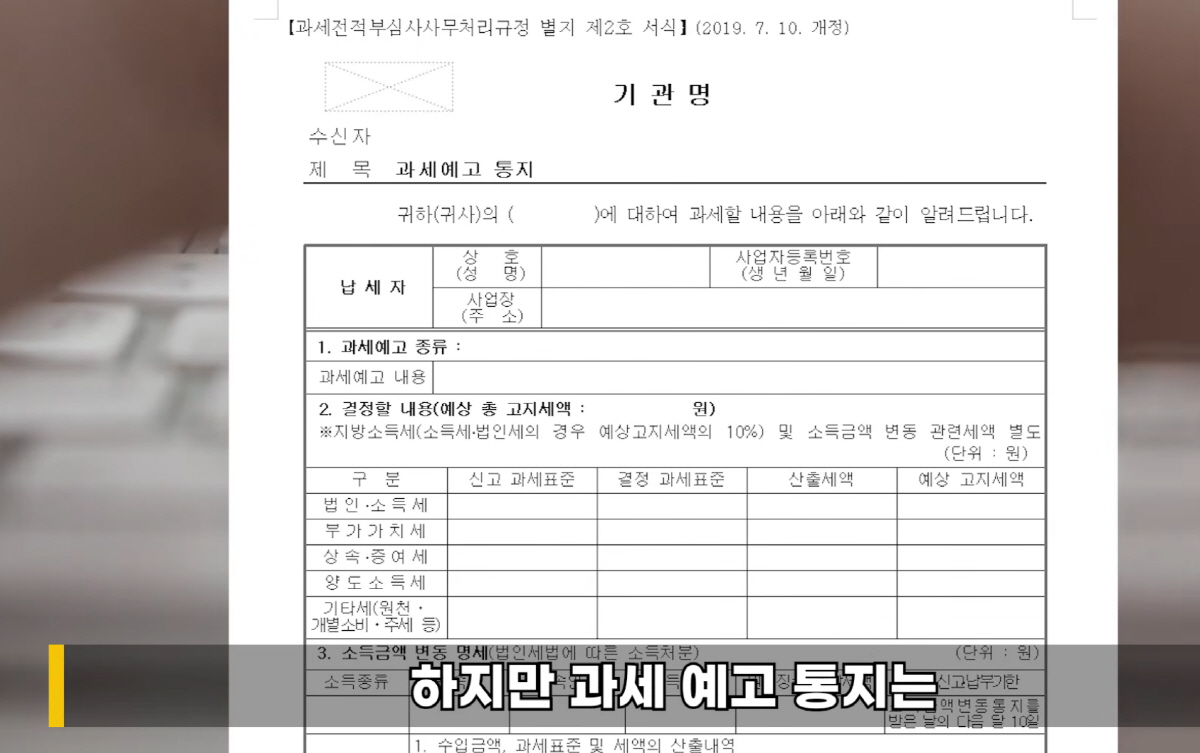 [종합] 이진호 "차은우 강화도 장어집, 공사중단 직접 확인"…'저승사자…