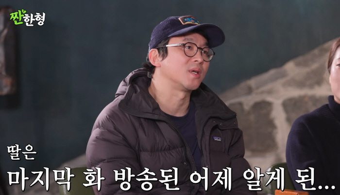 "지독한 아빠네"…최강록 "딸은 우승 사실, 결승전보고 알아→6개월 보안 지키느라 힘들었다"(짠한형)