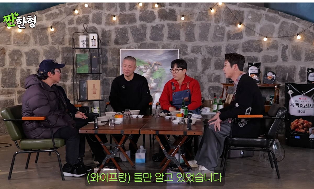 "지독한 아빠네"…최강록 "딸은 우승 사실, 결승전보고 알아→6개월 보안…