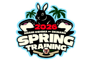 불펜 싹쓸이 후 '셀프 고립' 택한 KIA 타이거즈, 신비의 외딴 섬  아마미오시마의 비밀[무로이칼럼]