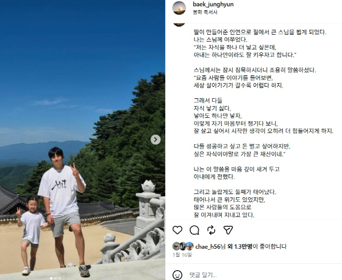 "야구 그만하란 소리인가 싶었지만… 내 몸 빌려 '지도자 수업' 중입니다…