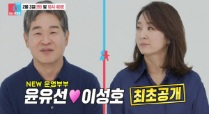 이성호 변호사, 아내 윤유선 실체 폭로 예고 