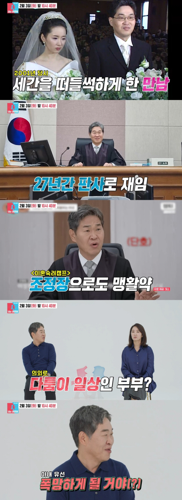 이성호 변호사, 아내 윤유선 실체 폭로 예고 "폭망하게 될 것"