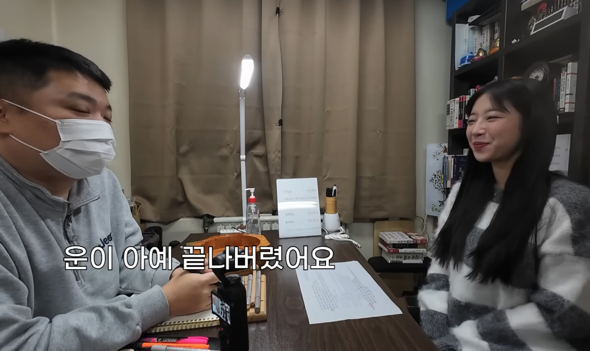 '사생활 폭로 논란' 쯔양 관상풀이 "바닥치는 운, 이미 끝났다…대신 투…