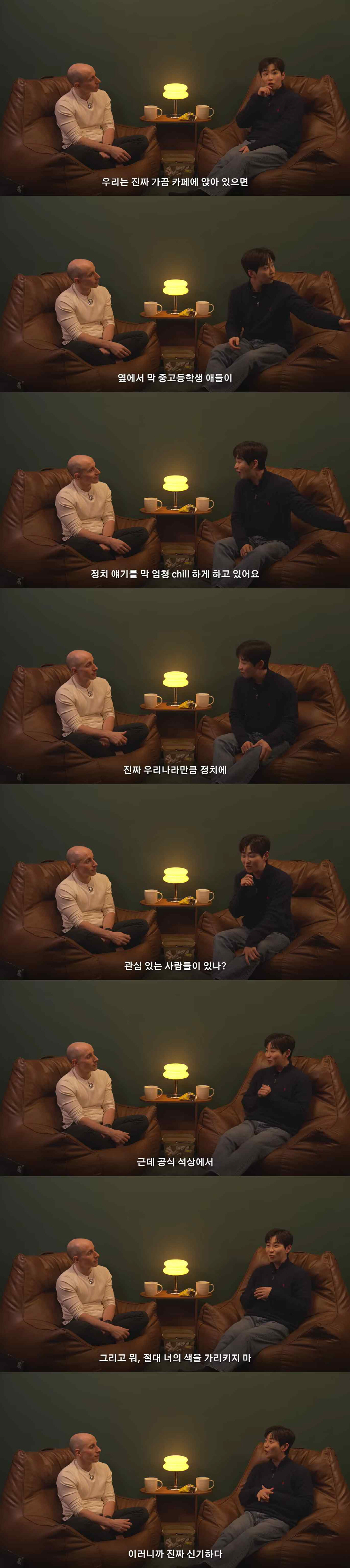 딘딘, 한국 정치에 소신 "관심 많은데, 색 드러내지 말라고..가족끼리도…