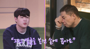 현주엽 子, 트라우마 된 병원행 