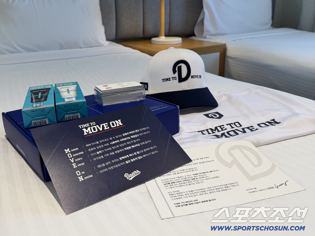 호주로 떠난 두산 선수들은, 도대체 무슨 선물을 받았길래 "자랑하고 싶다…