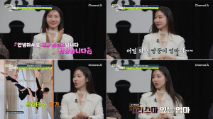 '쌍둥이맘' 한그루, 몸매 관리 비법 