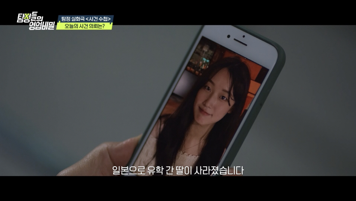 '100억 자산女'→"직업·학력·집 모두 거짓, 고시텔 살더라" 100억…