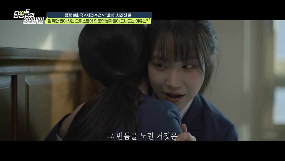 '100억 자산女'→"직업·학력·집 모두 거짓, 고시텔 살더라" 100억…