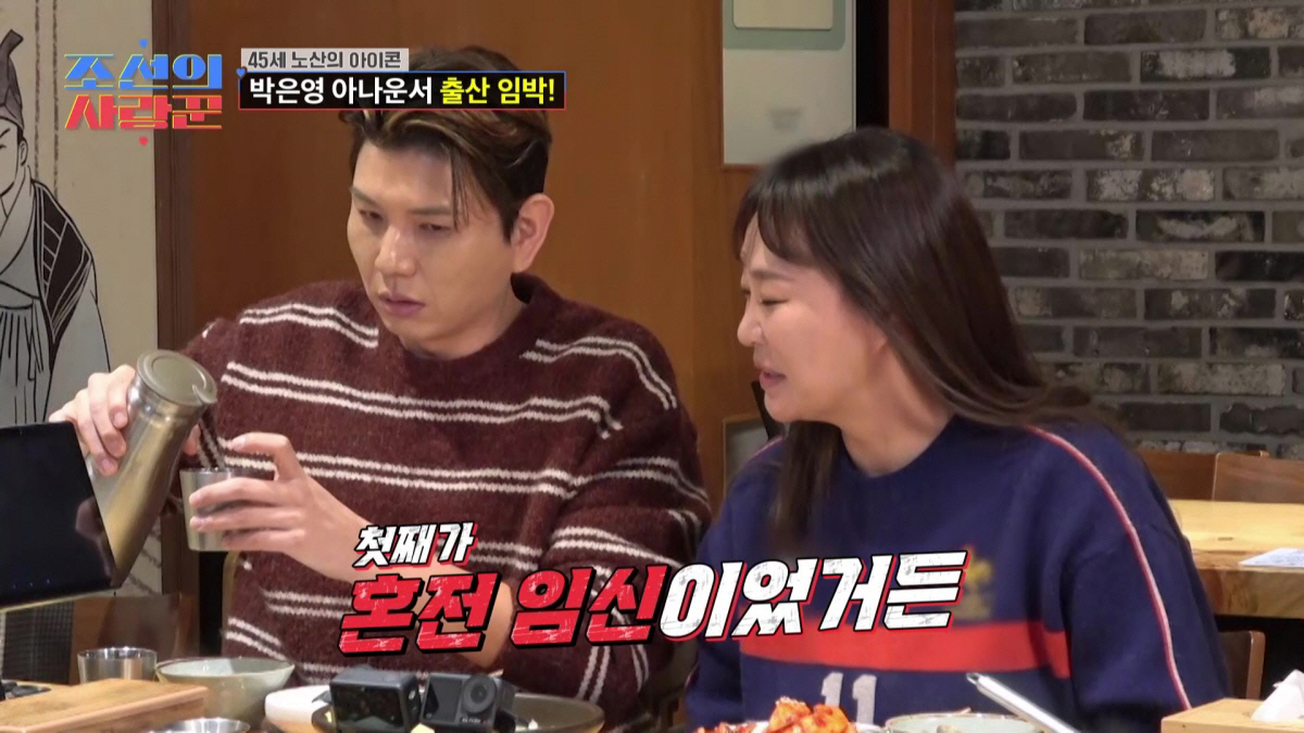 '45세' 박은영, 둘째 출산 과정 공개…출산 당일 "아기가 엄마 배 보…