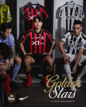 '가슴에 황금별 6개' FC서울, 2026시즌 유니폼 'Golden Stars' 공개