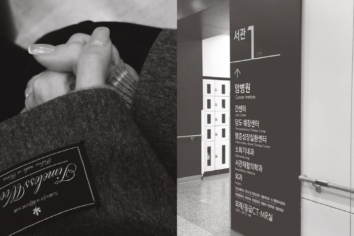 박성광은 어디에..이솔이, 여성암 검진 결과 공개 "무사 통과"