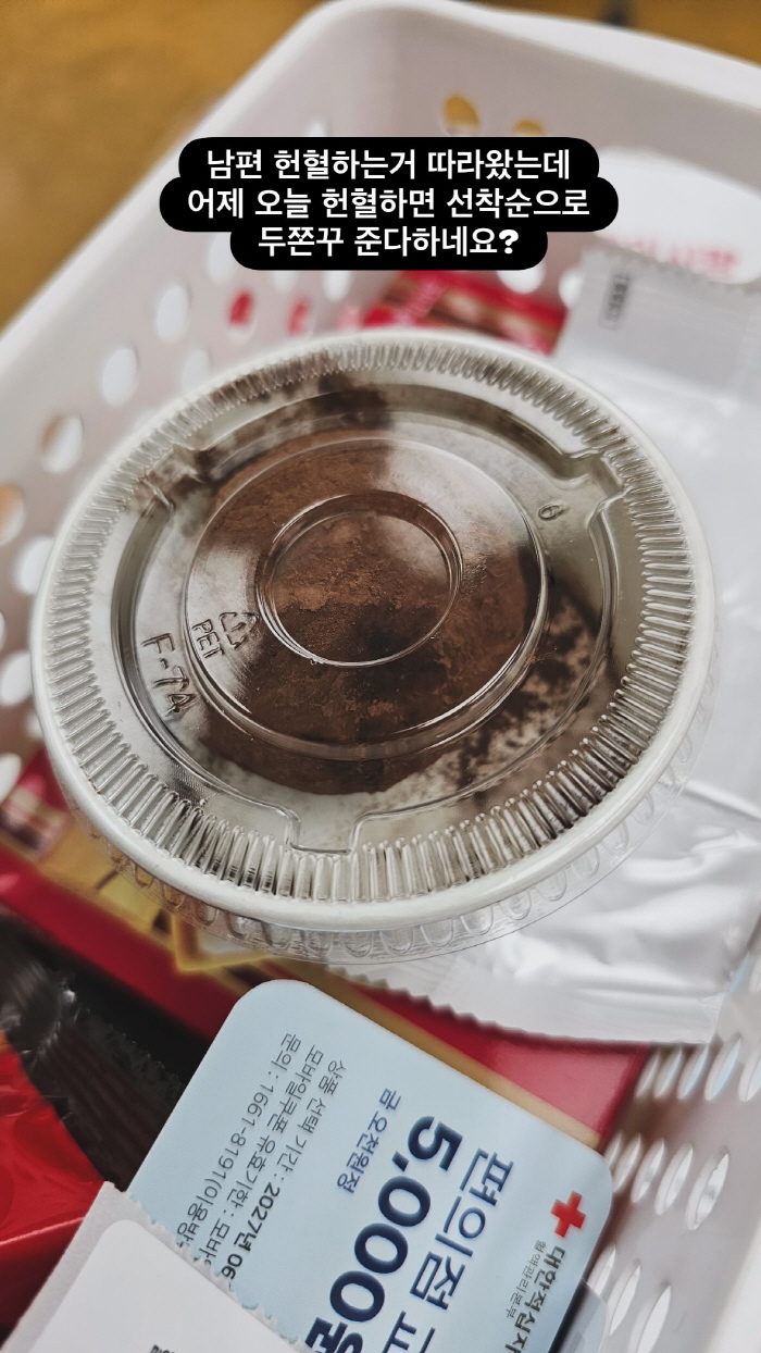 "두쫀쿠 획득" 김승현, 웨이팅 없이 받았다더니...헌혈 문전성시 이유